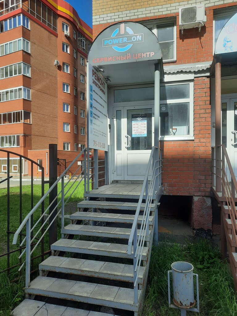 Phone repair Power_On, Kirov, photo