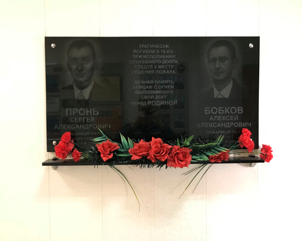Memorial plaque, foundation stone Пожарным Пронь Сергею Александровичу и Бобкову Алексею Александровичу, Saratov, photo