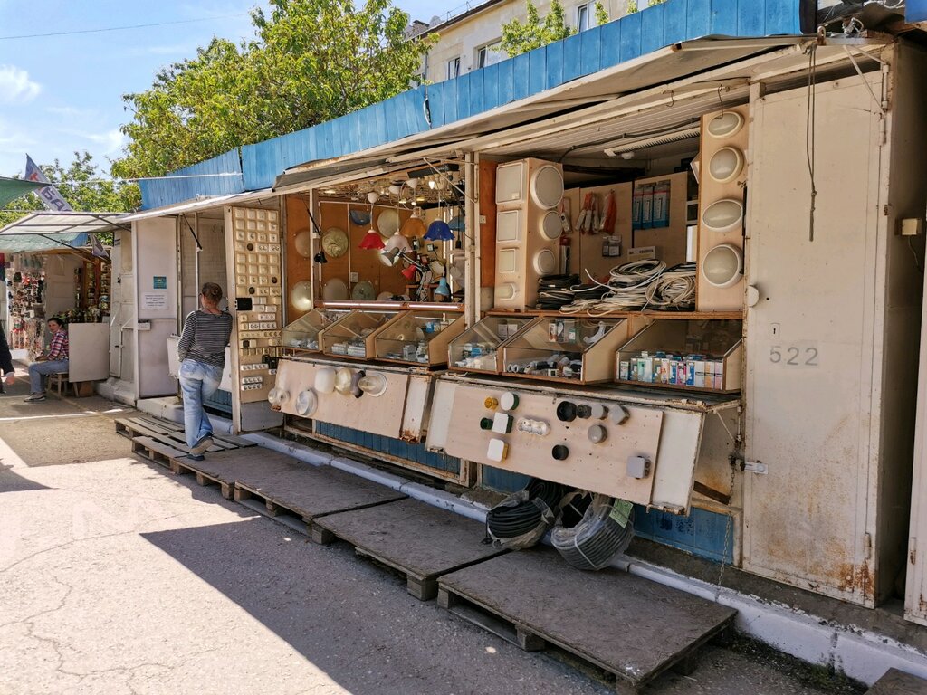 Tienda de artículos de saneamiento Сантехника и электротовары, , foto