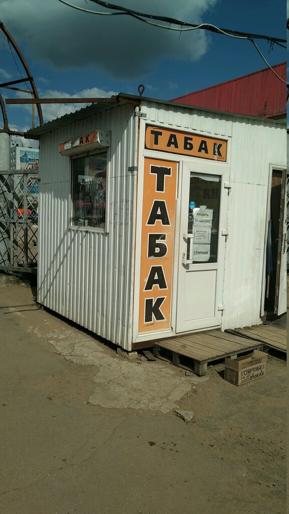 Tobacco and smoking accessories shop Табак, Tver, photo