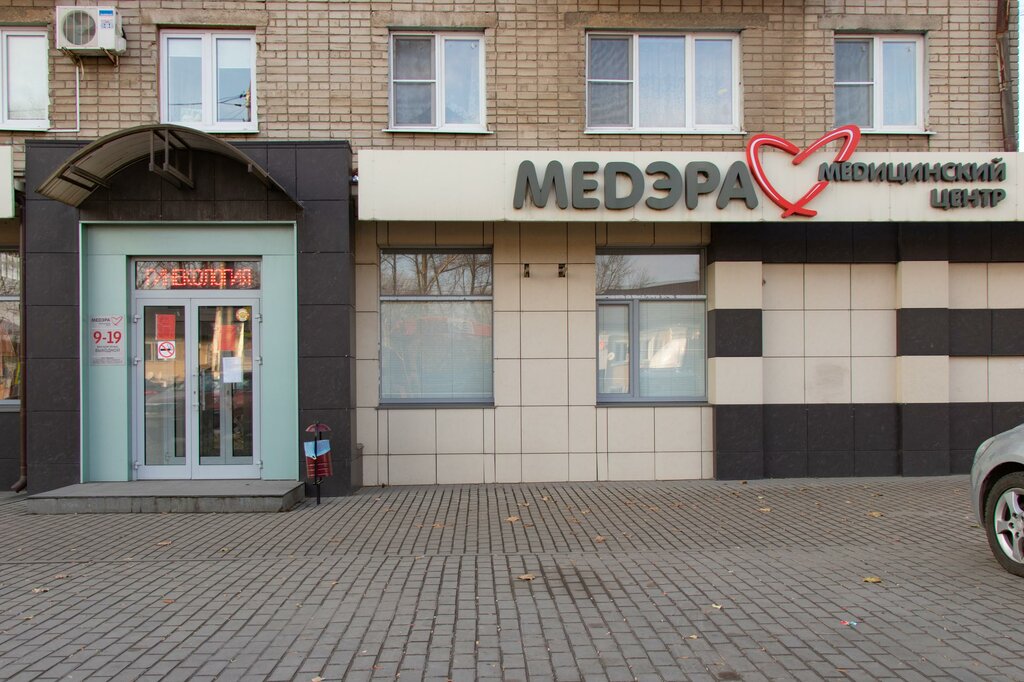 Медэра ул гагарина 69 фото