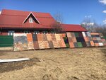 La Escandella (Tsentralnaya ulitsa, 44Б), materiales para techos y techados