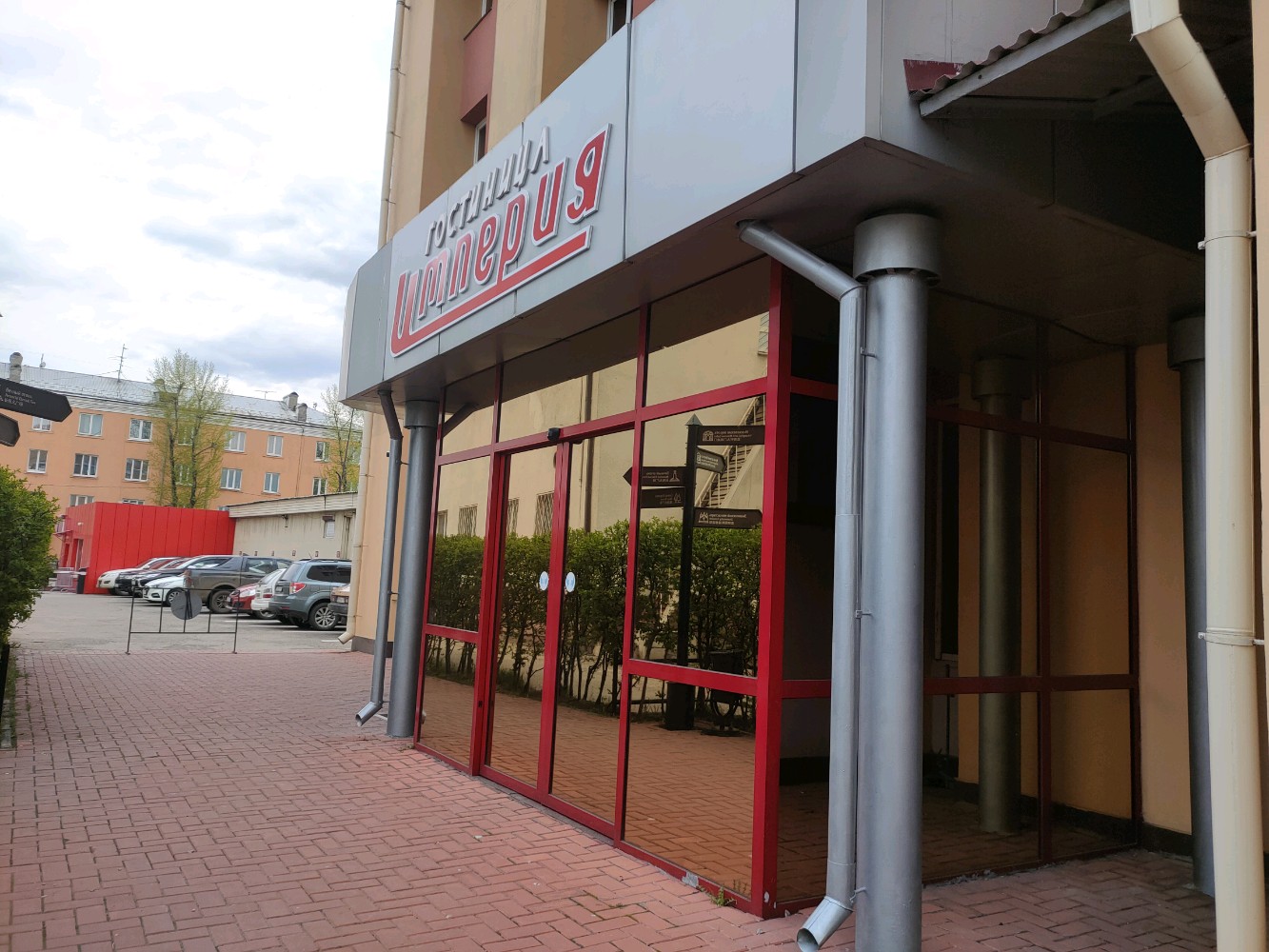 Фото Империя