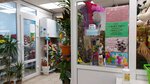 Ботаника (ул. Тореза, 64, Новокузнецк), магазин цветов в Новокузнецке