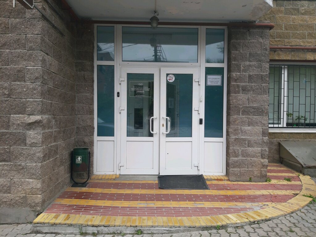 Escuela deportiva ОБУ СШОР Урожай им Н. Я. Яковлева, , foto