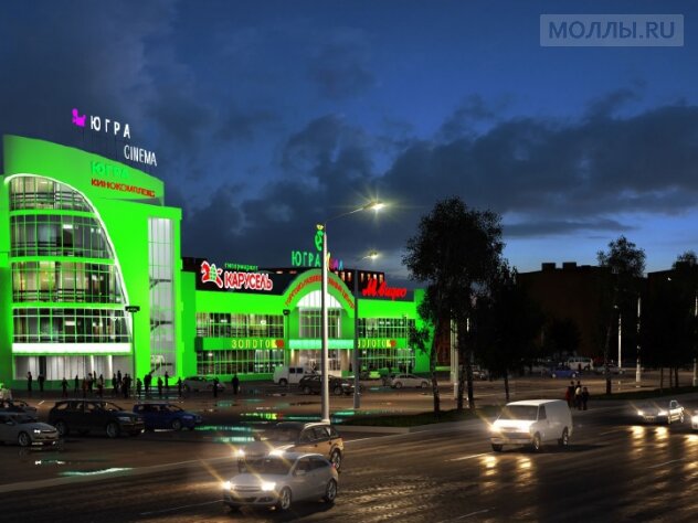 Shopping mall Yugra Mall, Nizhnevartovsk, photo