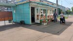 Магазин овощей фруктов и кондитерских изделий на проспекте Тореза, 52а (ulitsa Toreza, 52), frutería