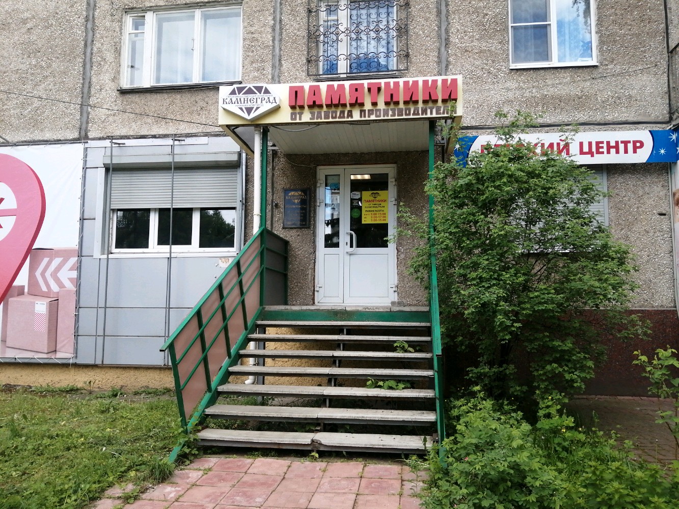 Према ул культуры 21а фото