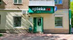 Аптека (2nd Portovaya Street, 8) ، صيدلية