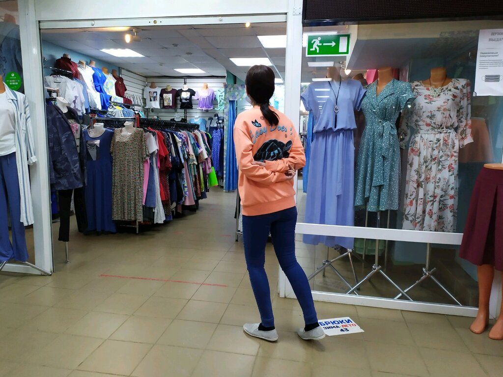 Магазин Одежды Ул Кирова 7