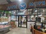Свежая рыба (Generala Chelnokova Street, 21), fish and seafood