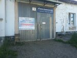 Izhcomholod (Saranskaya ulitsa, 1А), industrial refrigeration equipment