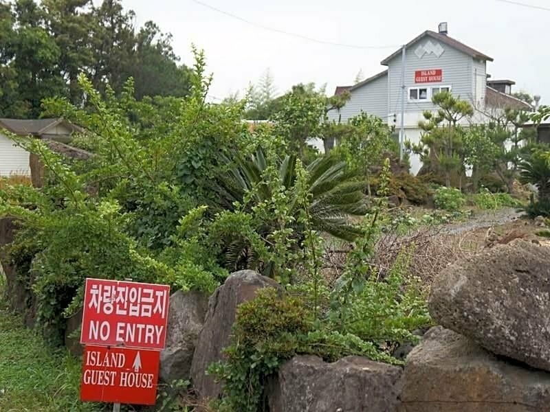 Гостиница Island Guesthouse