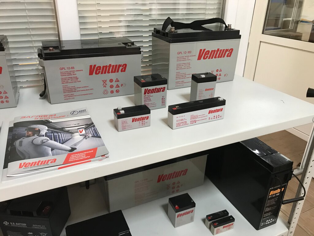 Batteries and chargers Accu-Energo, Almaty, photo