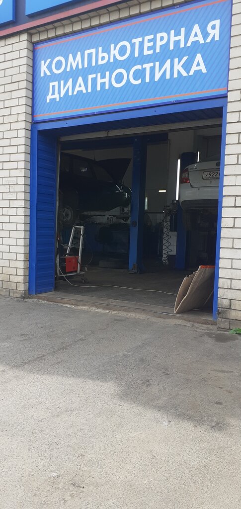 Car service, auto repair Avtotekhtsentr Avtomaster, Orel, photo