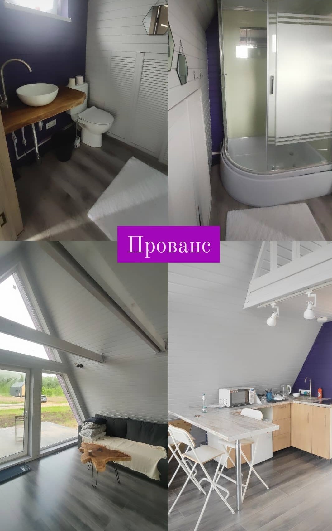 Фото А-Ленд