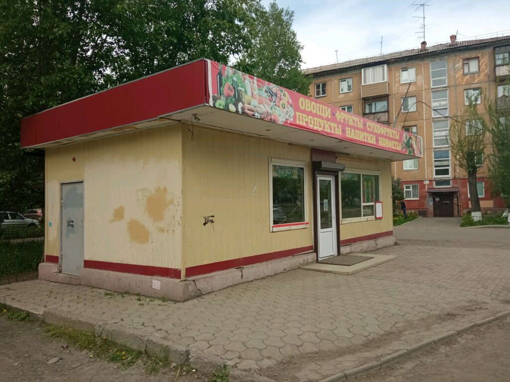 Магазин овощей и фруктов Овощи и фрукты, Красноярск, фото