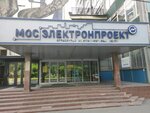 Tsentralny nauchno-issledovatelsky institut ekonomiki, sistem upravleniya i informatsii Elektronika (Kosmonavta Volkova Street, 12), research institute