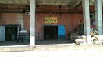 Овощи-фрукты (Kominterna Street, 79) ، بيع الخضروات والفواكه بالجملة