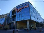 Razgulyay (Permskaya Street, 7), shopping mall