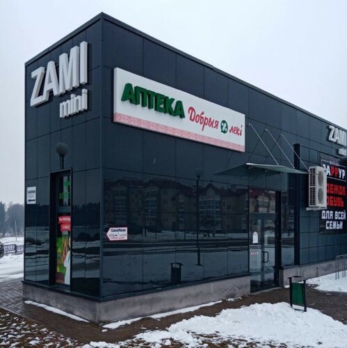 Pharmacy Добрыя лекi, Ostrovets, photo