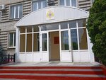 Uchebno-metodichesky tsentr po grazhdanskoy oborone i zashchite ot chrezvychaynykh situatsy Lipetskoy oblasti (Moskovskaya Street, 16), educational center