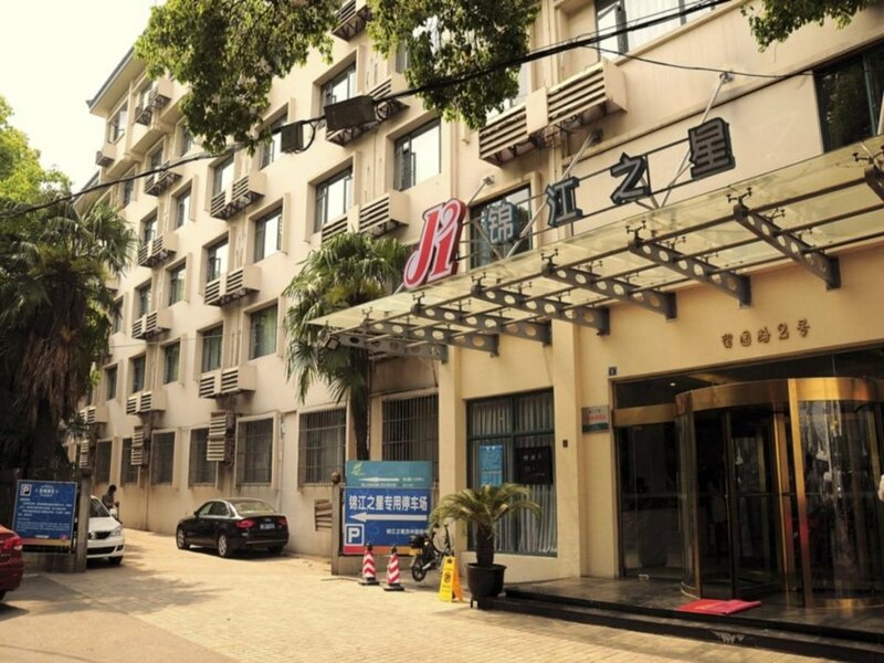 Гостиница Jinjiang Inn Lingering Garden Shantang Old Street, Suzhou в Сучжоу
