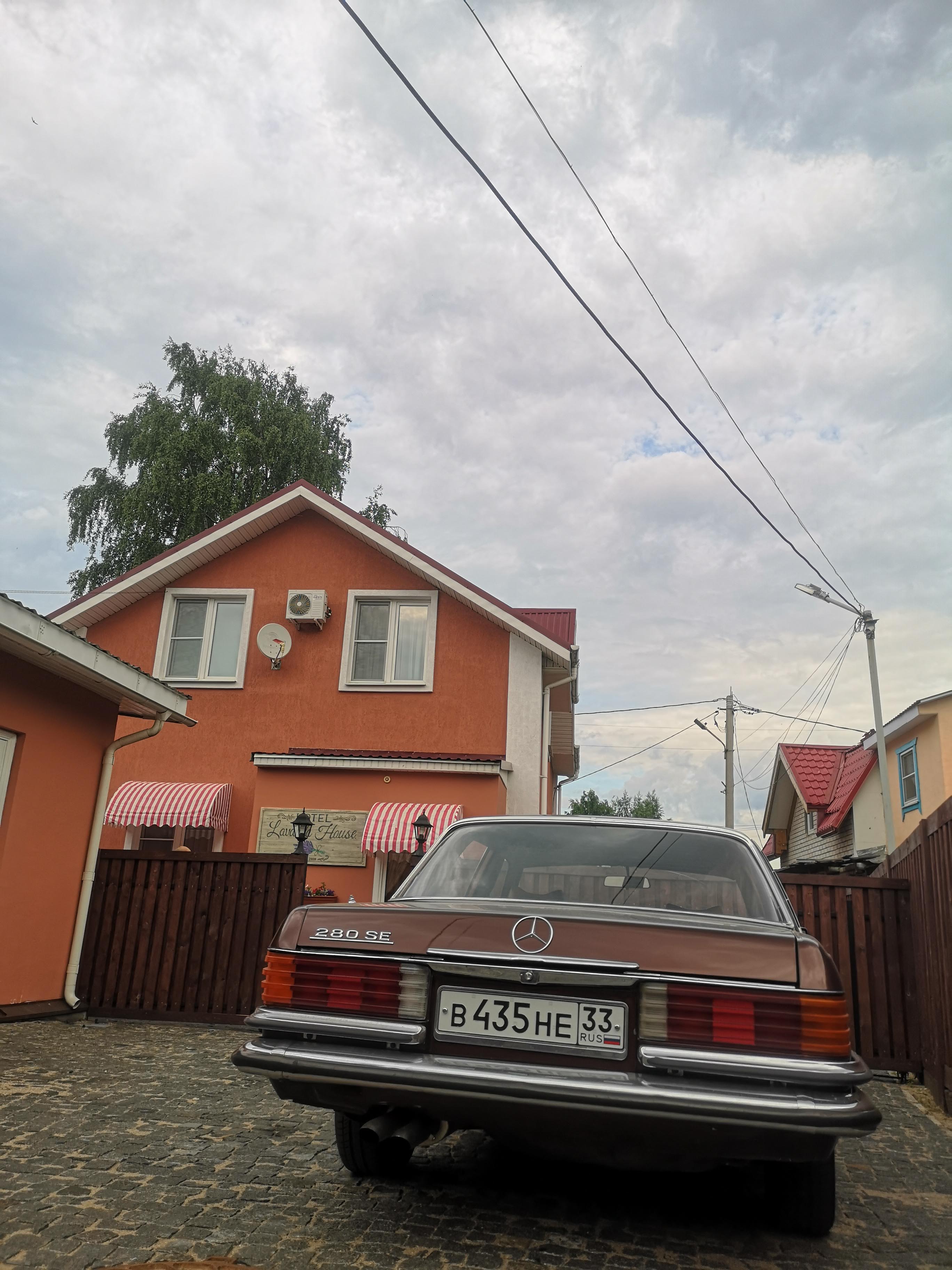 Фото Лаванда Хаус