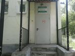 Центральная городская больница, инфекционное отделение (Sverdlovsk Region, Kushva, Rudnichny rayon), departamento del hospital