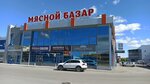 Кемеровские деликатесы (Kuznetskiy prospekt, 33/1), butcher shop