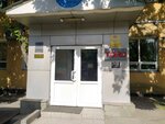 Toro (Panfilov Street, 20) ، متجر أواني