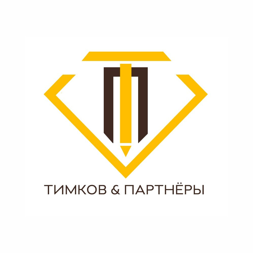 Тимков и партнеры