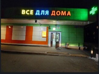 Postal services Omnicdek, Lubercy, photo