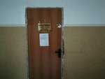 КФХ Василево (11th Sosnevskaya Street, 89), empresa mayorista