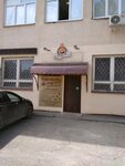 Хочу мяса (Tekhnicheskaya ulitsa, 1А), comedor