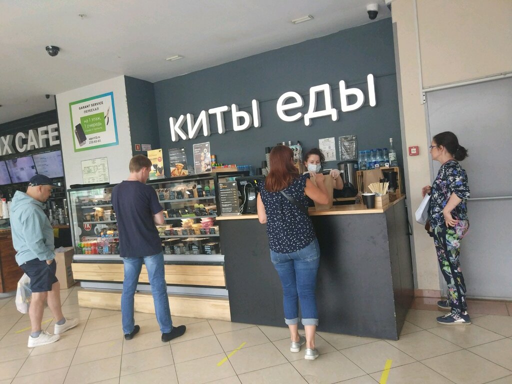 Авто еда пермь