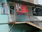 Estel (ulitsa Soyuzov, 9), perfume and cosmetics shop