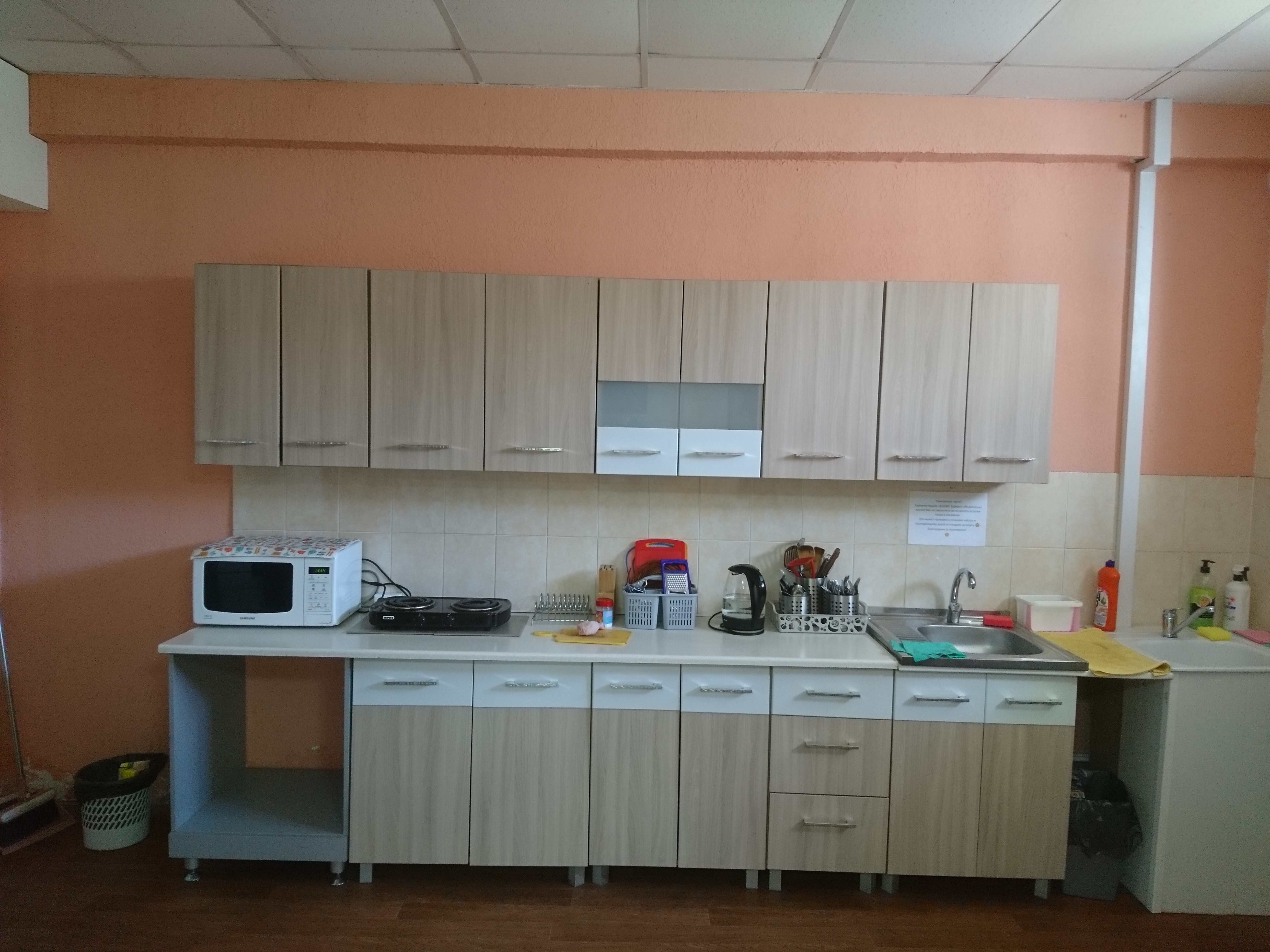 Фото Мэбис Байкал