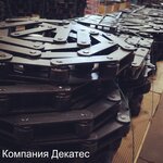 Dekates (Sormovsky Drive, 11с1), equipo industrial