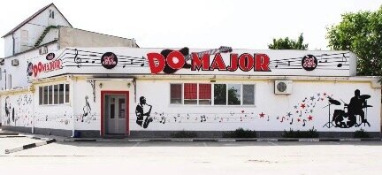 Cafe Art Cafe Do major, Jankoy, photo