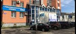 Rezultat (Sadovaya Street, 23), real estate agency