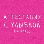 Хочу учиться (ул. Шамиля Усманова, 28А, Казань), учебный центр в Казани