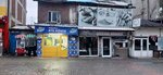 Ata Chicken Doner (Bursa, Mudanya District, Atatürk Cad.) ، وجبات سريعة