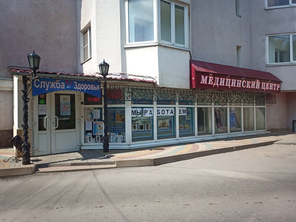Служба здоровья машины