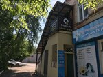 O2 (Krasnoy Armii Street, 40), air conditioners