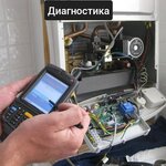 Сервис по ремонту котельного оборудования (ulitsa Kashena, 15А) ، خدمات إمدادات الغاز
