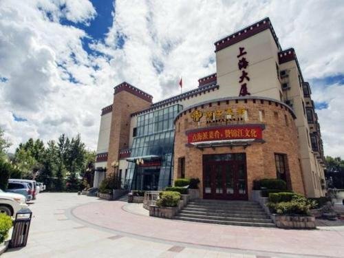 Гостиница Jin Jiang Inn Shanghai Plaza в Лхасе