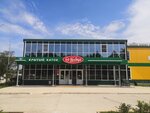 Крытый каток Победа (Pionerskaya Street, 79В), pista de hielo