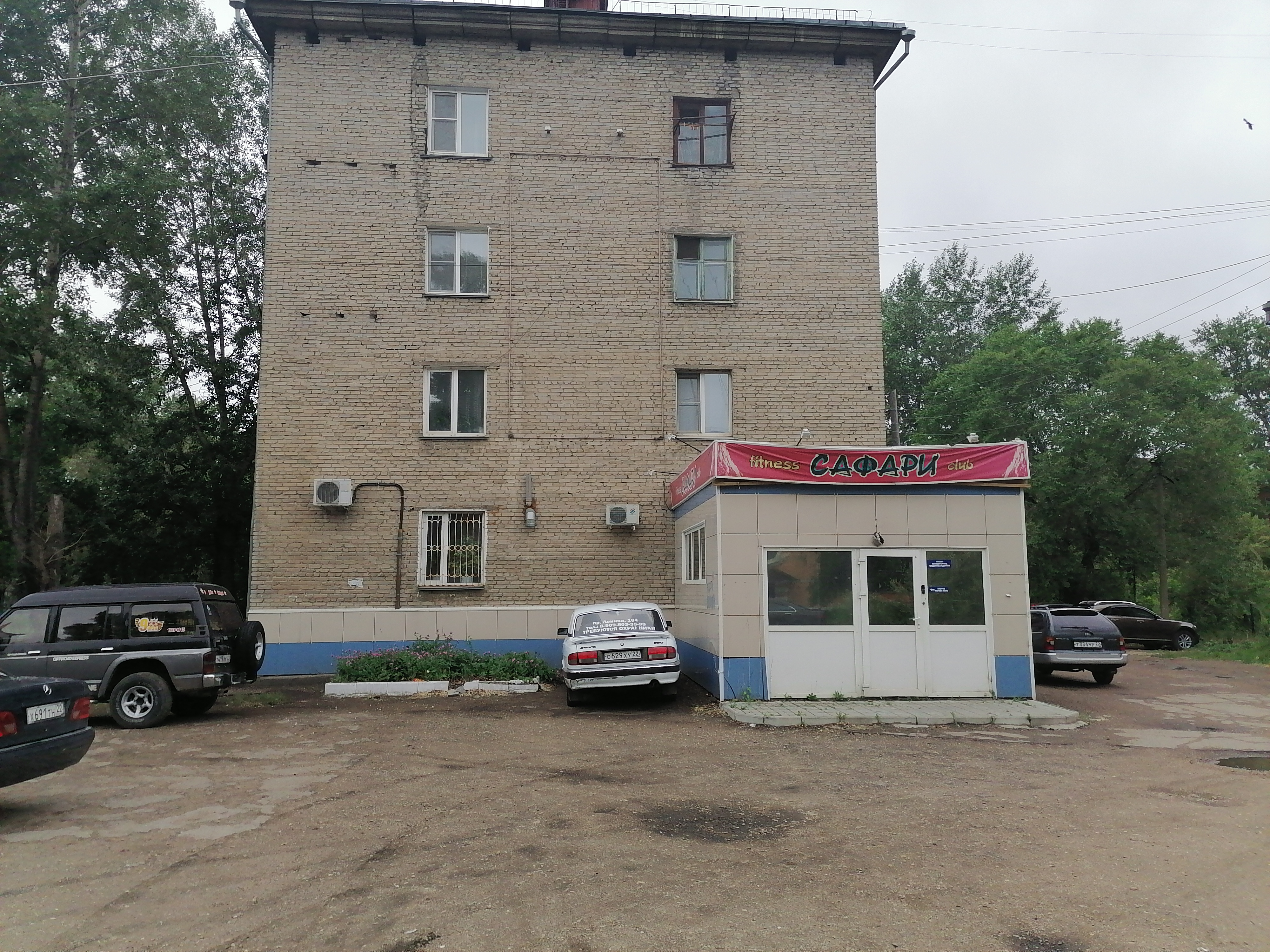 Апрель красная ул 91 рубцовск фото