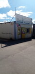 Наши детки (Smyshlyaeva Street, 45), children's clothing store